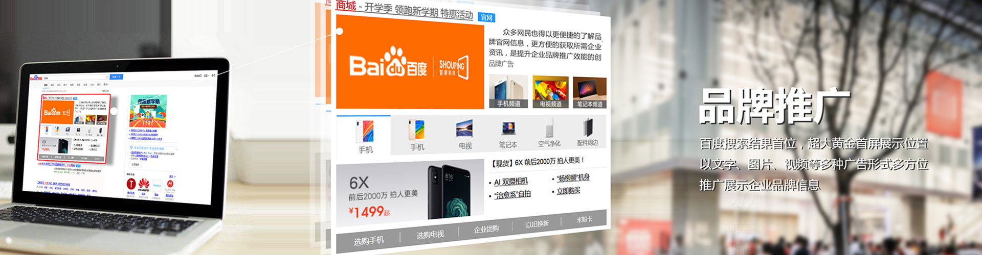 梁溪sem优化师
