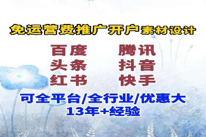 数字营销的利器：sem运营公司案例