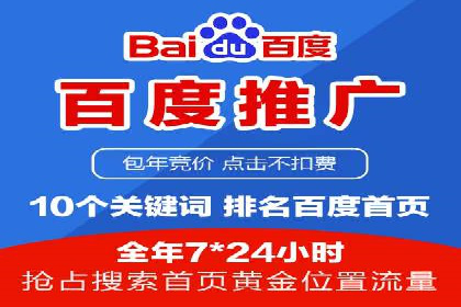 信息流开户返点揭秘：实战案例教你如何提高开户收益
